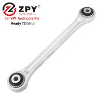 Buy cheap ODM Front Suspension Stabilizer Bar Control Arm 7L0411317D 95534306900 7L0411317 product