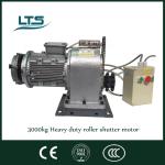 3000kg Heavy Duty Roller Door Motors 380V 1500W For Shopping Malls
