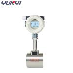 4-20mA Digital Micro Air Flow Meter integrated Vortex Flowmeter