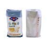 Buy cheap Square Bottom 25Kg 50Kg PP Woven Rice Bags Agriculture PP Woven Bag from wholesalers