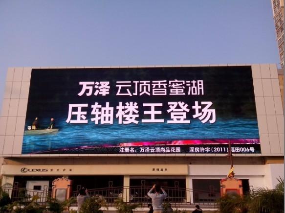 Buy cheap Super Bright Outdoor LED Advertising Display P5 SMD 3535 For Mobile Rental from wholesalers