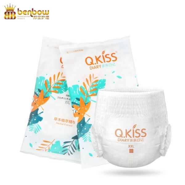 Buy cheap Double Leak Proof Disposable Baby Pant Diaper With Custom Brand Printed Pull Up Diaper from wholesalers