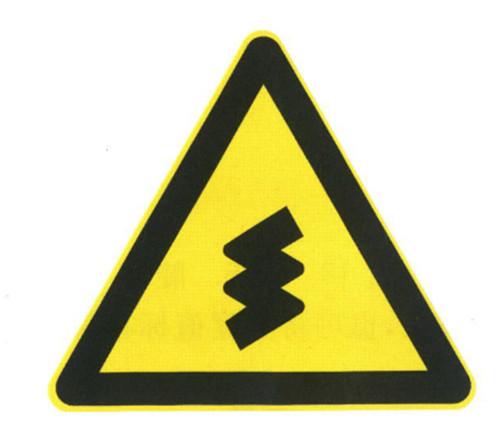 Buy cheap Road Traffic Signs Plate Supplier Yellow and Black Color Triangle Board Aluminum Plate from wholesalers