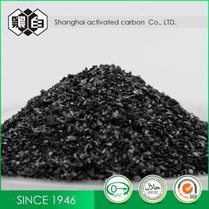 Wholesale 6-12 Mesh 1100mg/g Coconut Granular activated carbon for Gold Mining/Gold Extraction from china suppliers