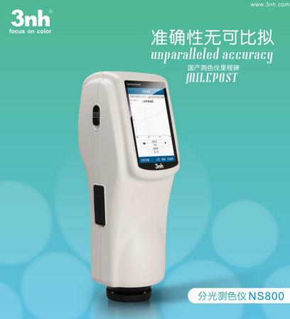 Buy cheap 3NH Ns800 Colour Measurement Equipment Spectrum Analyzer 45/0 With Software from wholesalers