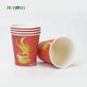 Buy cheap Brown Corrugated Disposable Biodegradable Paper Cups For Hot Drinks from wholesalers
