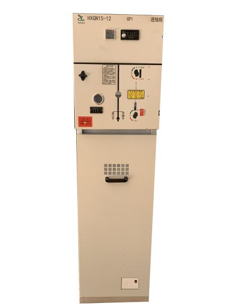 Buy cheap Metal Clad 3150A 11kV MV Medium Voltage Switchgear from wholesalers