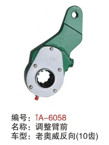 Buy cheap truck brake slack adjuster of the air brake system spline 10 on line made in china from wholesalers