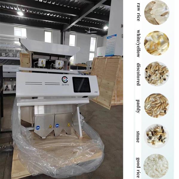Buy cheap 128 Channels 2 Chutes CCD Color Sorter Machine for rice from wholesalers