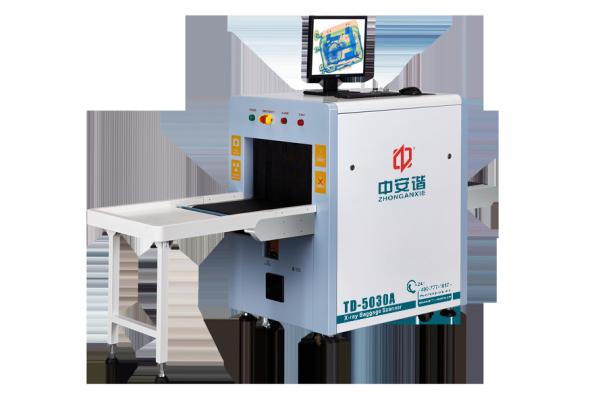 Buy cheap Hotels X Ray Baggage Scanner Machine / X Ray Luggage Scanner High Precision from wholesalers