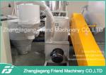 PC / SWP Series Strong Plastic Crusher Machine 100-500kg/H Capacity