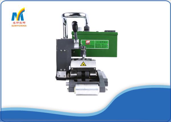 Buy cheap Wide Geomembrane Sheet Welder , 1800W Hot Air Splicing Machine from wholesalers