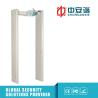 Buy cheap Station Security Check Metal Detector Gate Infrared Door Frame High Sensitivity from wholesalers