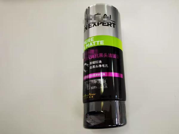 Buy cheap 100ml CAL+ Cosmetic Packaging Tube Round Dia 50*119mm With Snap on Cap from wholesalers