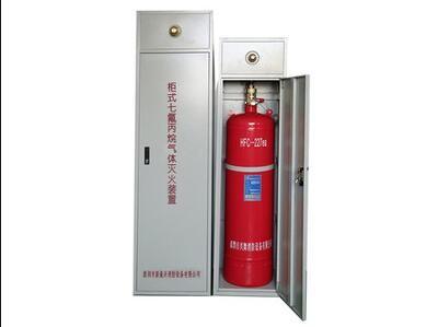 Buy cheap 90L FM200 Fire Suppression Systems Gas And Extinguishes A Fire from wholesalers