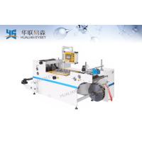 Buy cheap YS-ZHA 300 PVC Sleeve Seaming Machine Mold less Type Sealing Beverage Food High product