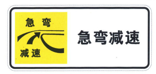 Other Signs Sheet Driving Safety Notice Sign Traffic Reminder Sign Board For Saling