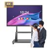 Buy cheap 65 75 86 100 Inch Smart Interactive Whiteboard 4k All In One LCD Conference from wholesalers