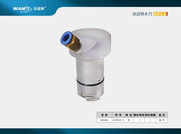 009929-1 Waterjet Spare Parts Paser 3 Diverter Flow Waterjet Cutting Machine