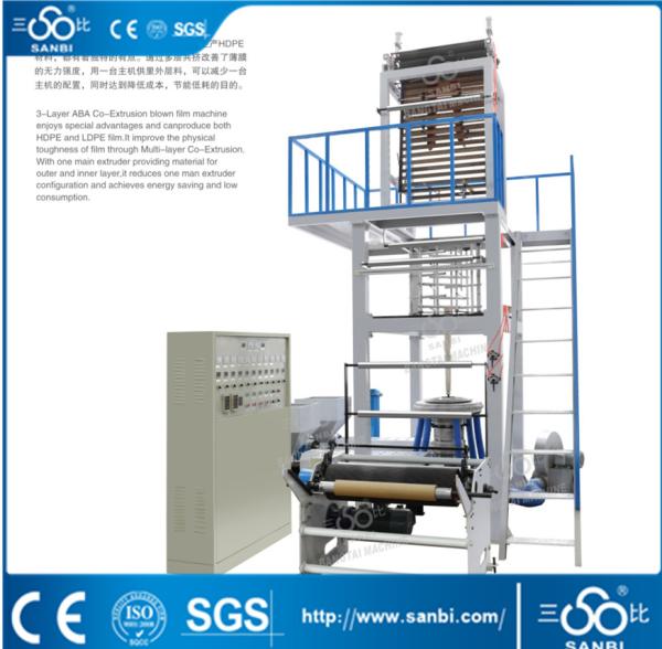 Buy cheap ABA Three-layer co-extrusion Film blowing machine (CE) from wholesalers