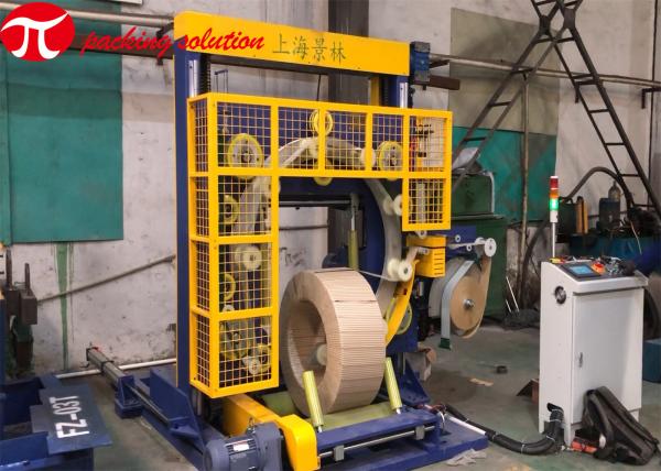 Buy cheap High Speed Steel Coiled Ring Packaging Machine from wholesalers