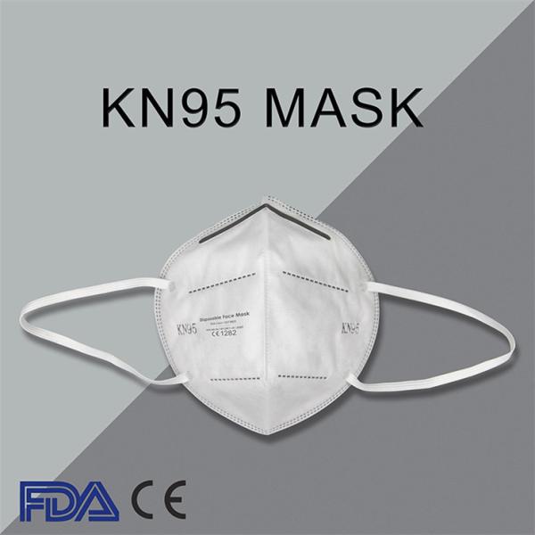 Buy cheap Antibacterial CE FDA KN95 Folding Dust Masks from wholesalers