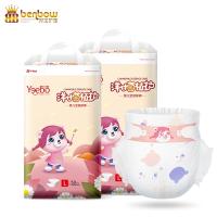Buy cheap Ultra Highly Absorbent Disposable Baby Diaper product