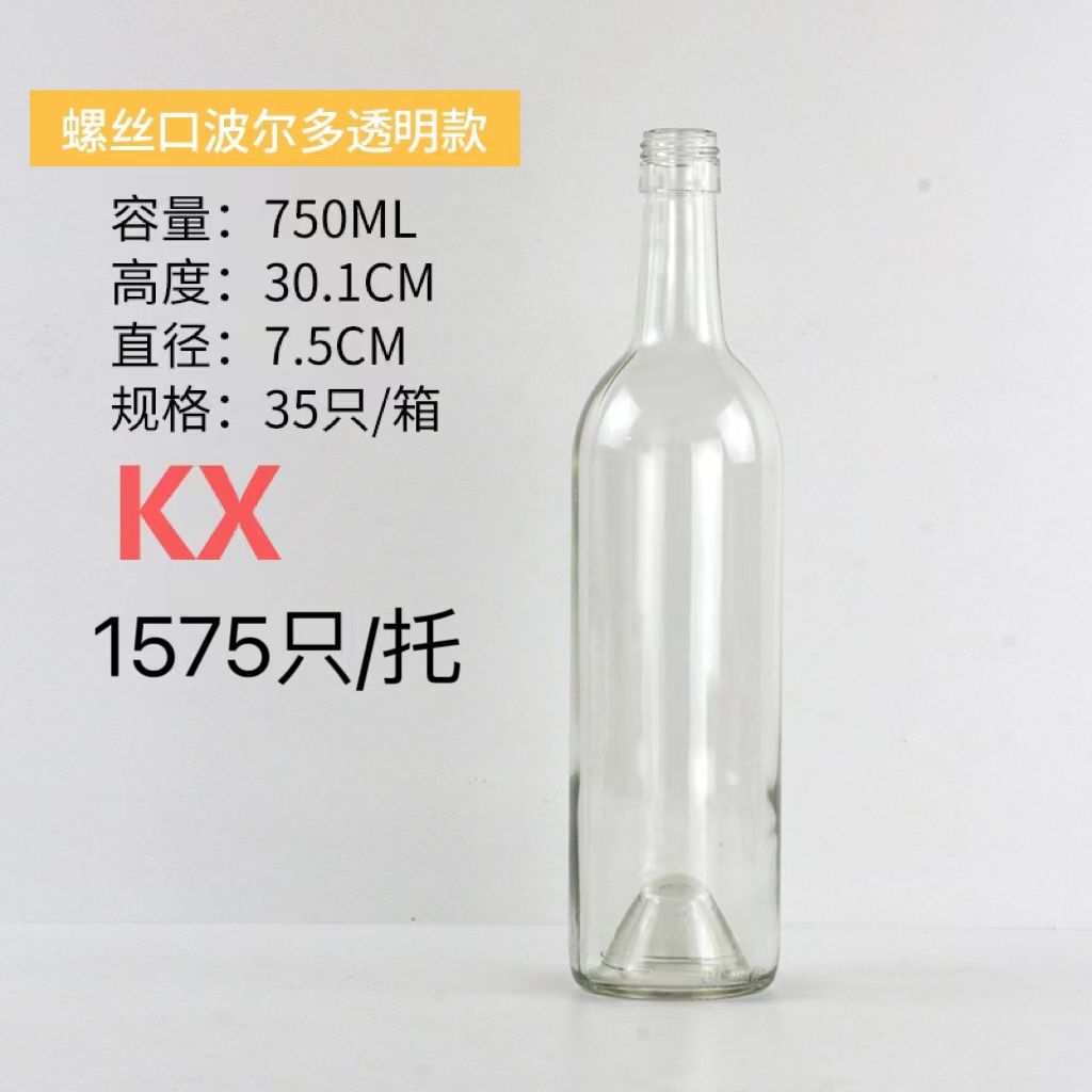 750ml Dark Green Ice Bordeaux Wine Glass Bottles for and Wine Packaging Solutions