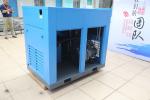 Textile Industry Low Pressure Screw Compressor 20 Hp For Low Pressure Variable