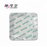 12.5*12.5cm wound care silicone dressing