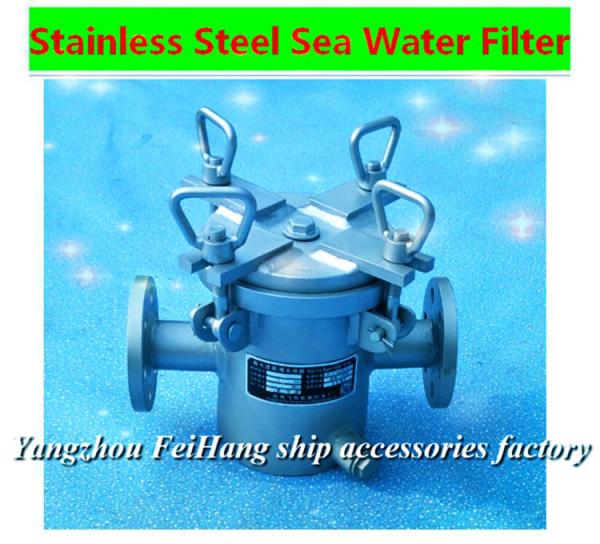 Buy cheap A32 CB/T497-1994 stainless steel sea water filter from wholesalers