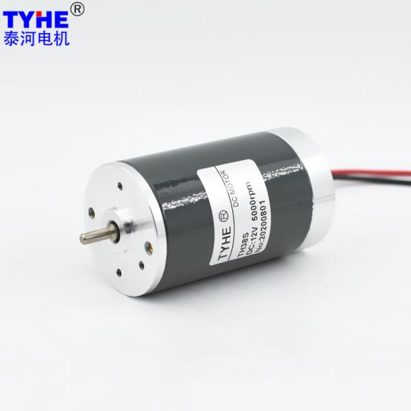 Buy cheap 38*64mm 17v 3000rpm Brushed Dc Motor 250mA With Brake from wholesalers