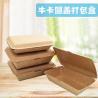 Buy cheap Food Paper Box Multi-Lattice Dining Box from wholesalers