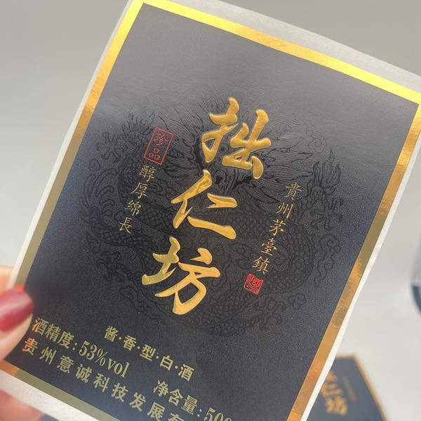 Buy cheap PVC Bopp Texture Paper Wine Bottle Private Label UV Ink High Vscosity from wholesalers