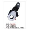 Buy cheap India STAHL truck manual slack adjuster later of the air brake system of semi trailer from wholesalers
