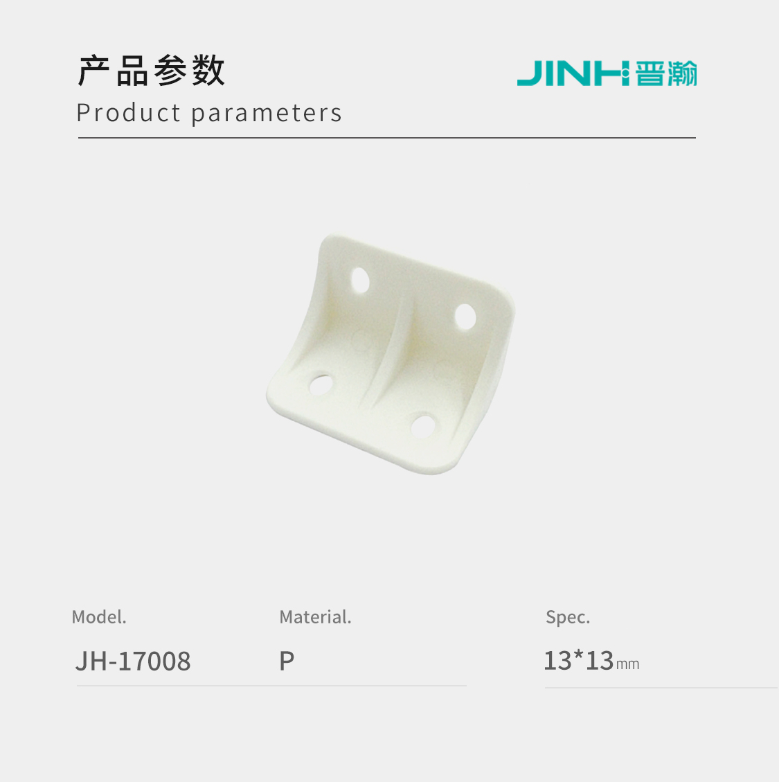 Plastic Corner Brackets