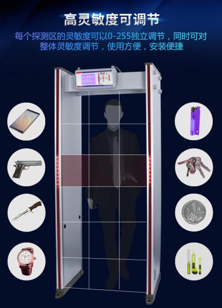 Buy cheap Multi Zones Archway Door Frame Metal Detector MCD-600 Automatic Calibration / Operation from wholesalers