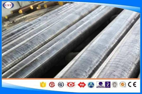Buy cheap Heat Treatment Forged Steel Bar SCM445 / 50CrMo4 / Din 1.7228 / 4145 Alloy Steel from wholesalers
