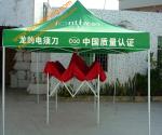 Metal Frame Waterproof 3x3 Pop Up Tent Advertising Event Tents Promotional