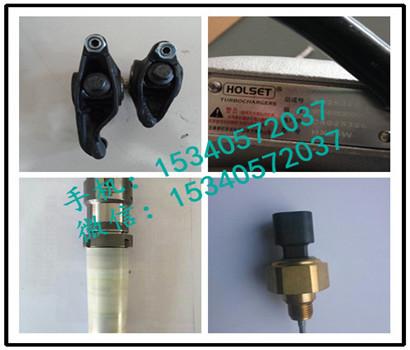 Buy cheap Apply to Cummins Engineering car 3006456 GUIDE very cheap from wholesalers