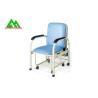 Buy cheap Multifunctional Medcal Blood Transfusion Chair Hospital Furniture Adjustable from wholesalers