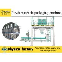 Buy cheap Organic Fertilizer Bag Packing Machine Granules Powder Packing Machine product