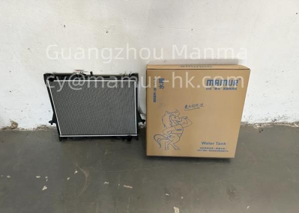 Buy cheap Radiator ISUZU Engine Parts For ISUZU D-MAX MT 30-045 from wholesalers