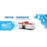 Buy cheap 2.0nm Flame Aas Atomic Absorption Spectrophotometer Laboratory Chemical Cosmetic from wholesalers