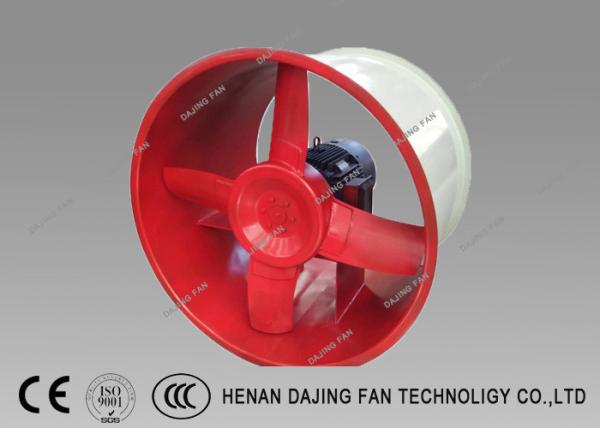Buy cheap Brick Kiln Axial Fan Large Air Flow Medium Pressure Industrial Axial Flow Fan from wholesalers