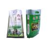 Buy cheap Colorful Woven Polypropylene Reusable Bags Rice Packaging Bags Side Gusset from wholesalers