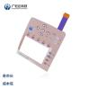 Buy cheap WATER-PROOF METAL Membrane Switch dome array for Medical DEVICES KEYPADS from wholesalers