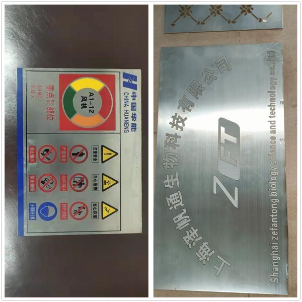 Buy cheap Air Cooling Chinese Laser Sheet Etching Machine for Stainless Steel Plate Decoration from wholesalers