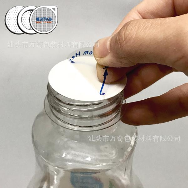 Buy cheap 0.6mm 63mm Food Grade Foam Polyethylene Cap Liner from wholesalers