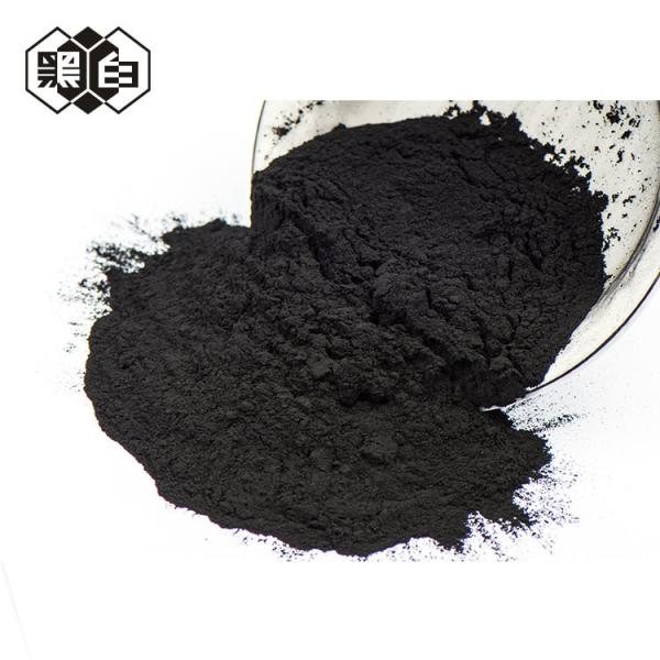 Buy cheap Industrial Air Purification Coconut Based Activated Carbon from wholesalers